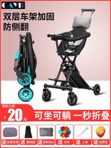 Good boy official flagship store slipping baby artifact walking baby super light folding childrens trolley baby two-way