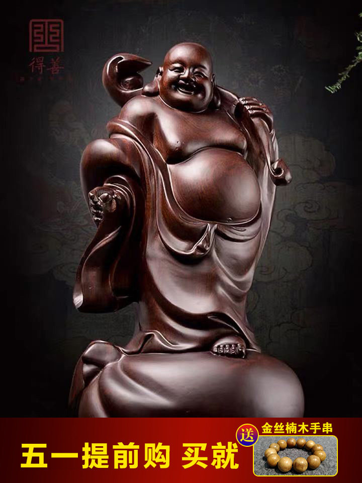 Ebony Maitreya Buddha wood carving elegant ornaments entrance wine cabinet decoration solid wood carving living room craft ornament Buddha statue