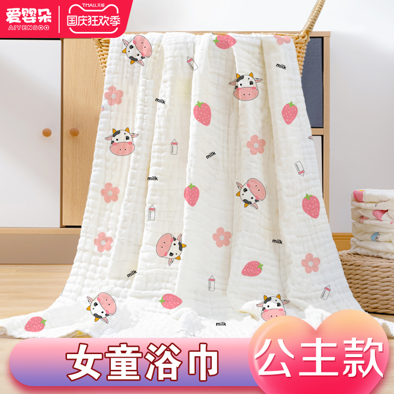 Children's bath towels Girls winter swimming lessons with CUHK Scout cotton 2023 new pure cotton autumn and winter absorbent home beach-Taobao