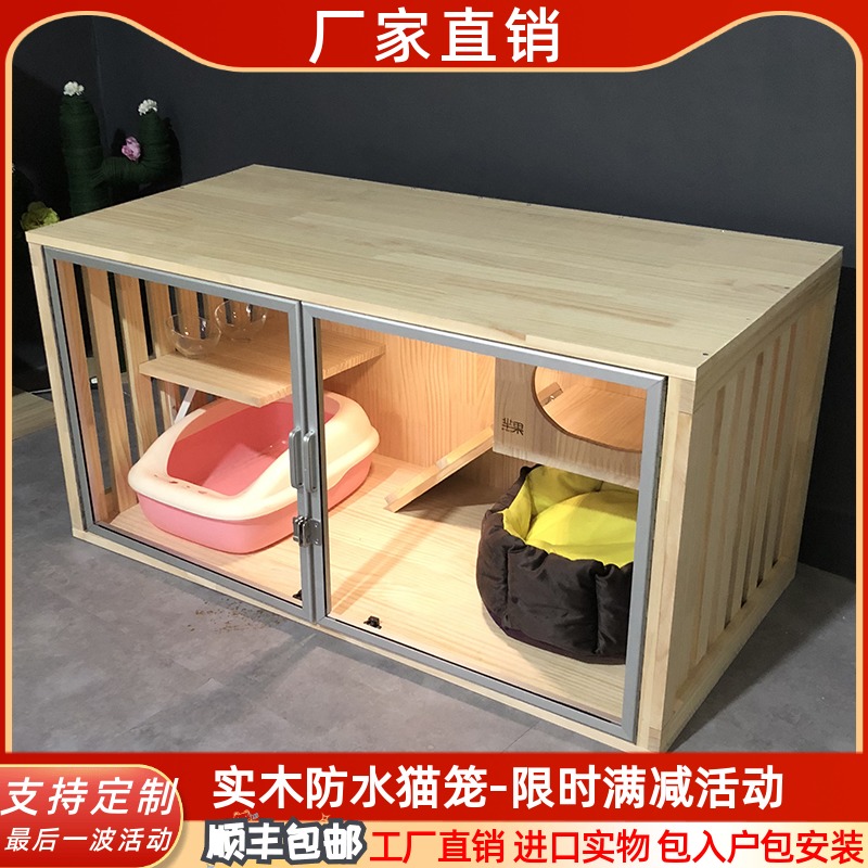 Fruit Cat Cage Solid Wood Cat Nest Warm Hermetic Layer A Single Layer Small Milk Cat Wood House Kitty Supplies Cat Cage