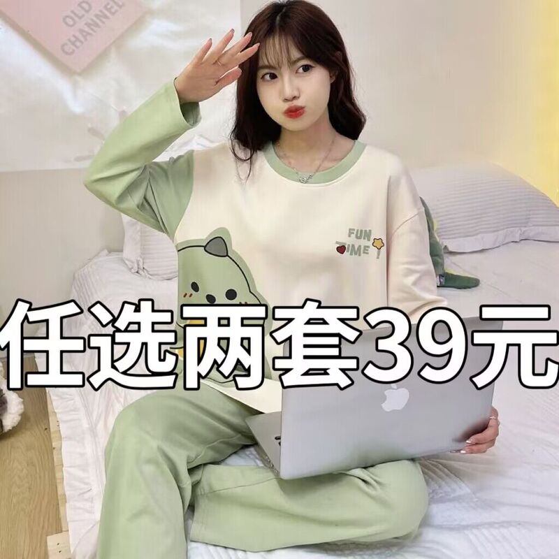 100% Cotton Women's Pajamas, Long-Sleeved, Spring and Autumn, 2026 New Model, Autumn and Winter, Cute Student Style, Plus Size Homewear Set