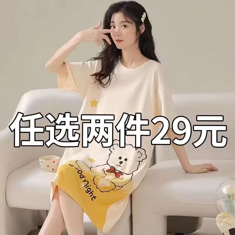 Buy One Get One Free New Style Nightgown for Women, Summer Short-Sleeved Pure Cotton Thin Cute Cartoon Loose Summer Pajamas Dress