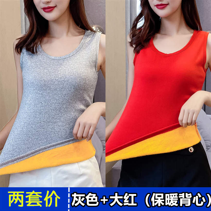 2 mảnh ấm áp giá vest đồ lót womens sling mùa đông cộng với nhung cộng chặt chẽ giáp mã lớn lạnh chống mài mòn đáy dày.