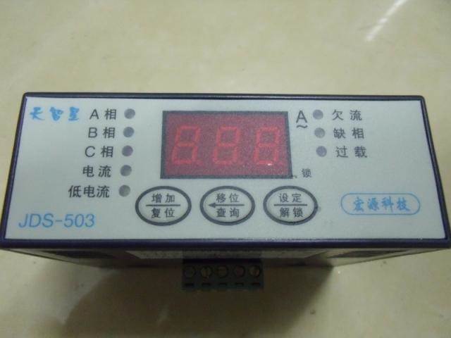 Tian Zhixing motor digital display current protector integrated JDS503