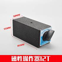 Magnetic triangle table marking V-type ferromagnetic operator magnetic Seat 6T 10T 12T magnetic V-block 80B