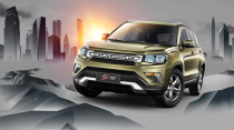 New Changan CS75 new car deposit