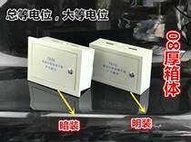 Large equipotential total equipotential MEB grounding terminal box weak current box lightning protection grounding box LEB open and concealed