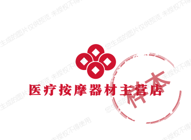 康复医疗养生
