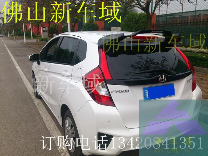 Đuôi phù hợp với đuôi RS vừa vặn GK5 lớn bao quanh bởi đuôi mới phù hợp với phiên bản châu Âu duoi ca xe oto