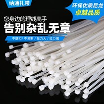 Cable tie 3 * 100mm one pull nylon wire dog electrician plastic dead strangled strap fixed