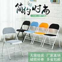Simple stool back chair home folding chair portable office chair conference chair conference chair seat chair