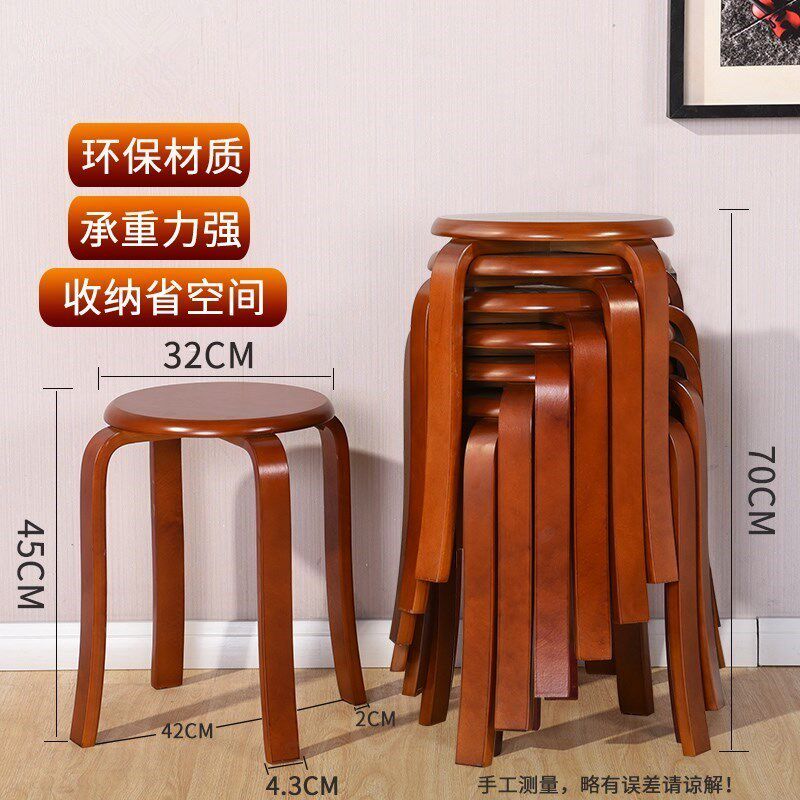 Four feet new stool Home superimposed economic type Small wooden stool Denko small chair office solid wood patio comfortable