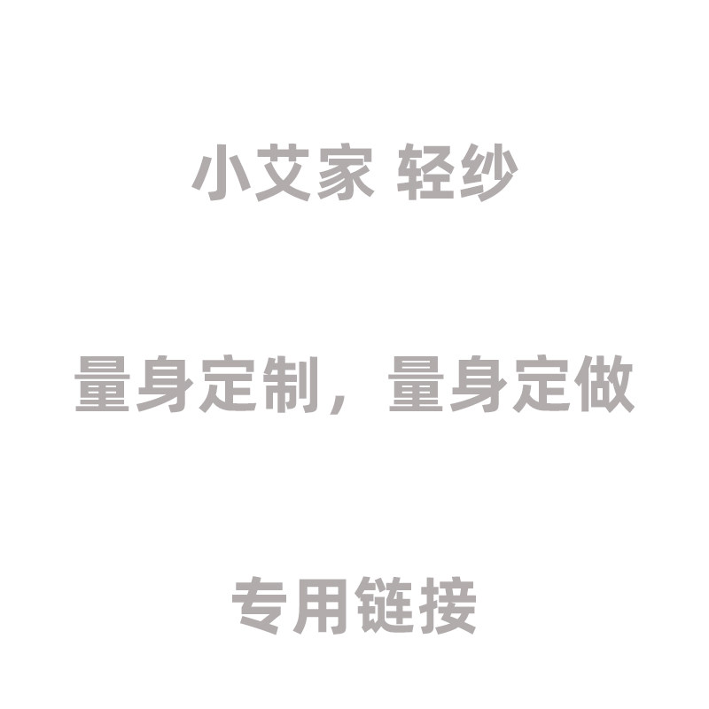 Tailor - made exclusive links Customized customer service change price single - shot not shipping