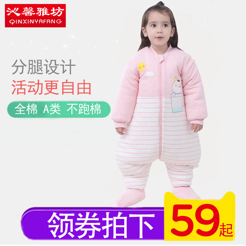 Children's sleeping bag baby spring and autumn and winter thickened four seasons universal pure cotton thin section split leg baby middle and large child anti-kick quilt