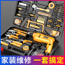 Toolbox set household multifunctional electric drill electric electrical hardware daily maintenance combination tool set