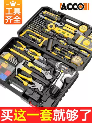 Toolbox set household multifunctional electric drill electric electrical hardware daily maintenance combination tool set