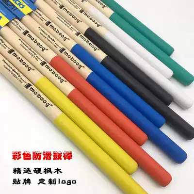 Maple non-slip drum stick 5A 7A drum set Drum stick Jazz drum Electronic drum hammer drumstick B Children's drum stick