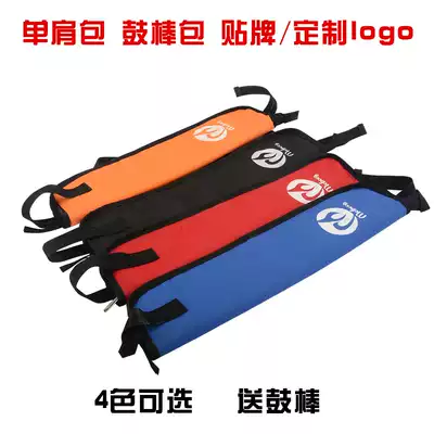 Moboog drum kit Drum stick tube Drum stick bag Drum stick bag Drum mallet bag Drum stick barrel Drum hammer tube thickening