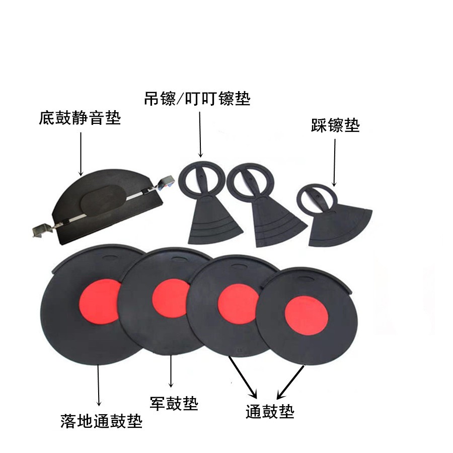 Drum silencer mat Five drums two cymbals three cymbals four cymbals rubber mute mat set sound insulation pad drum pad