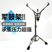 Legs drum set Snare drum thickened thickened bracket 12 inch dumb drum practice drum pad Snare drum rack jazz drum