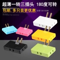 Harmony Bull Ultra Slim Flat Socket TV Plug Converter Home National Standard Power Conversion Head One Transfer More