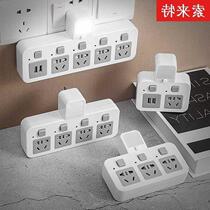 Harmony Bull independent switch Small night light wireless One-to-turn multiposition socket usb converter socket platoon plug in