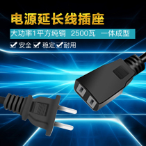 Harmony Bulls High power two-pin power extension cord wiring board Two-foot two-hole two-core TV fan connection