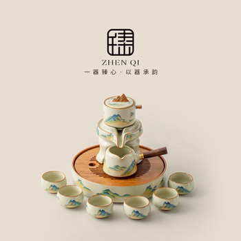 2025 New Model Ru Kiln Qianli Jiangshan High-End Automatic Tea Set for Home Use, a Tea Brewing Tool, Gift for Elders and Teachers