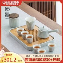 Zhen Kung Fu tea set set household ceramic tea tray set office living room simple Japanese dry bubble plate gift box