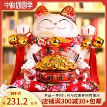 Wealth cat ornaments Zhaocai cat large Japanese ceramic Zhaocai cat savings piggy bank piggy bank opening creative gifts