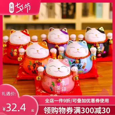 Ceramic lucky cat ornaments Small ceramic money saving piggy bank Home creative store opening gift Birthday gift