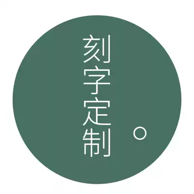 Lettering custom logo special shot hyperlink 8 yuan one-sided tea set tea cup designer one-on-one design service