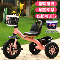 Girls Tricycle Bicycle Girls with music Childrens toy car Childrens bicycle 3 years old 2-5 years old