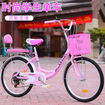 Variable speed bicycle students junior high school female middle school students bicycle 24 inch young children Princess car girl
