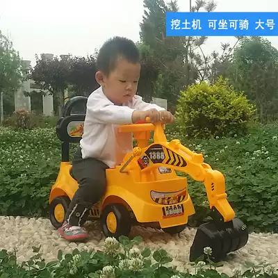 Children's excavator Digging hook excavator engineering stacker Baby bicycle toy car can sit 1-2-3 years old and a half