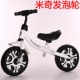 Xe trẻ em song song xe cân bằng không có bàn đạp 3 trượt 4 bánh đôi 2 xe đạp trẻ em 1-5 tuổi 10 inch - Smart Scooter