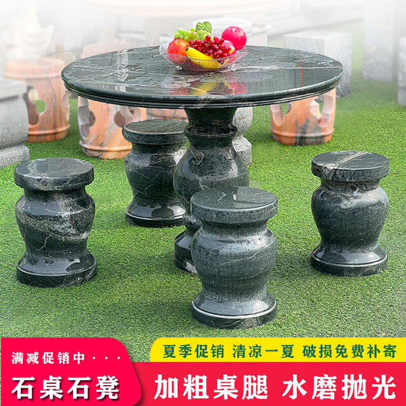 Stone table stone stone garden outdoor natural marble round table set household granite outdoor stone table
