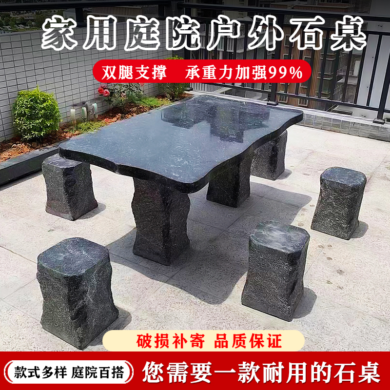 Stone Table Stone Bench Courtyard Garden Outdoor Natural Marble Rectangular Table Set Of Home Granite Rock Head Table