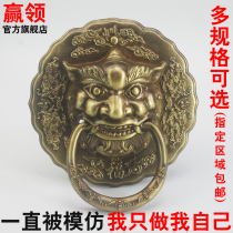 Door handle glass pull ring pure lion head handle antique bronze animal head solid wood Chinese wooden door copper sliding door ring