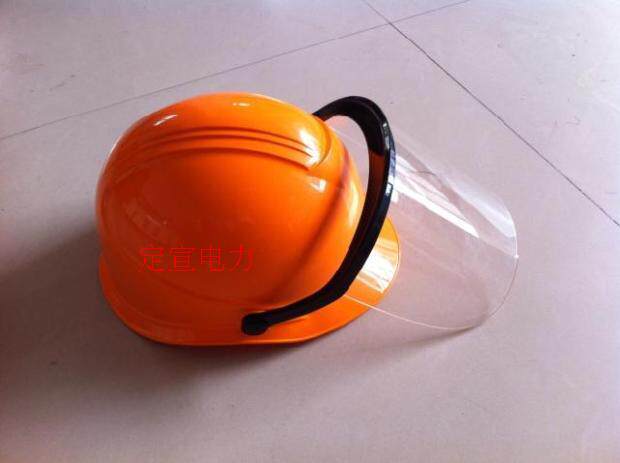 Safety helmet with protective mask ABS safety helmet Plexiglass mask Engineering cap direct sales a word type anti-smashing cap