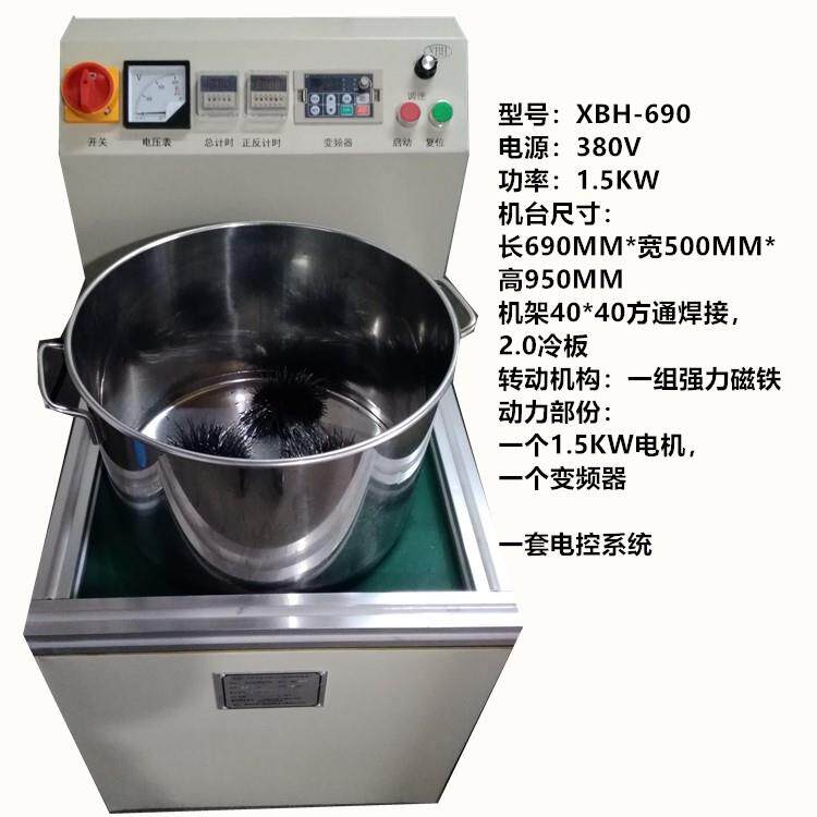 Punching Piece Polished Grinding Machine Stainless Steel Parts Hardware Deburring Machine Magnetic Grinding Polishing Machine Magnetic Grinding