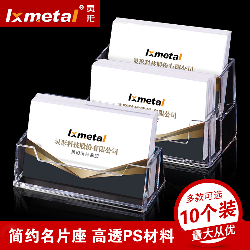 Heart-shaped Name Piece Box Business Card Holder Acrylic Transparent Multilayer Desktop Office Supplies Business Card Containing Box Card Box Card Case Business Card Holder With Base Single G Big Trig Business Card Seat Suit