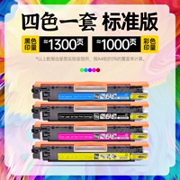 [Стандартное издание, 4300 страниц] Четырехцветный набор с удобной в добавлении пудреницей.