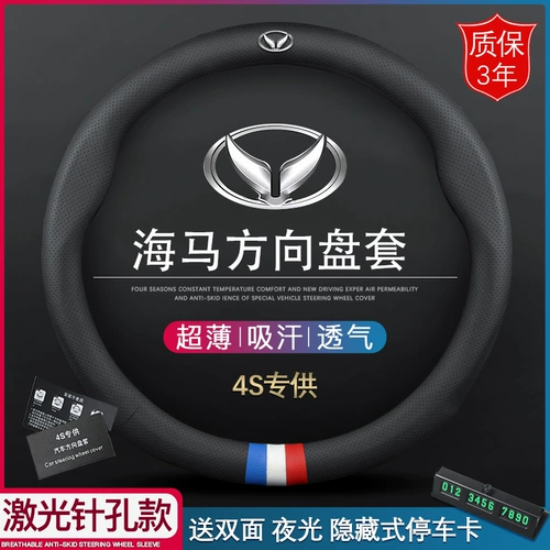 Подходит для BAIC Phantom Speed ​​Speed ​​Disk S3S5H2S7S6H3H6H6H6H5H2V Специальный автомобиль