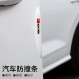 Mercedes -Benz New ASC Class C260L/E300L/GLC260 Силиконовый дверной дверной дверь против