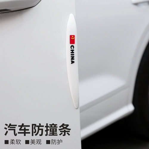 Mercedes -Benz New ASC Class C260L/E300L/GLC260 Силиконовый дверной дверной дверь против