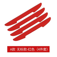 Анти -коллизионная планка [без стандартной модели] красная _4