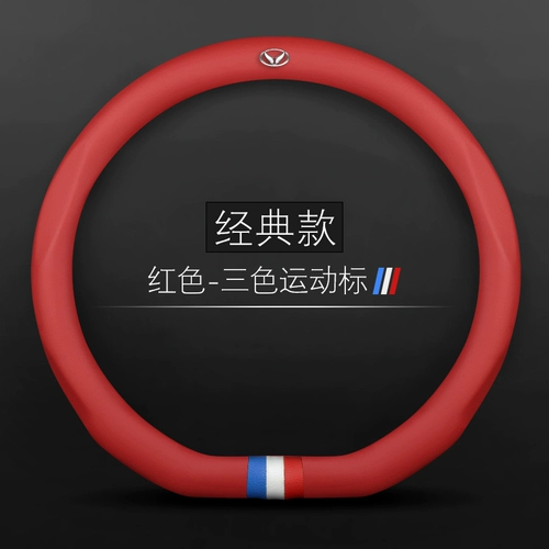 Подходит для BAIC Phantom Speed ​​Speed ​​Disk S3S5H2S7S6H3H6H6H6H5H2V Специальный автомобиль