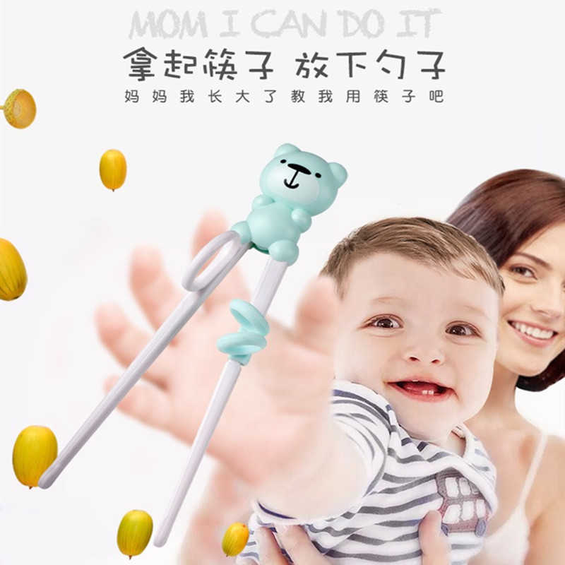 儿童训练筷子一二段男女宝宝辅助学习练习筷2岁3岁小孩学吃饭餐具