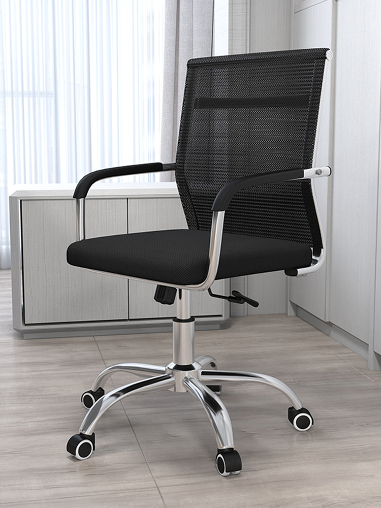 Computer chair Home office staff meeting Simple special game Ergonomic lifting rotating backrest stool